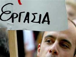 Εργαζομενοι ΚΕΔΑ